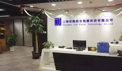 科技赋能，服务创新 上海佳驰鼎力赞助2017中国（南宁）汽车后市场终端服务创新峰会